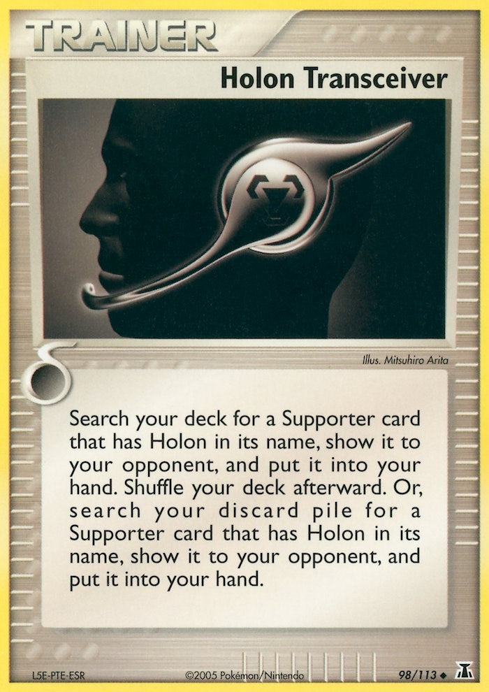 Holon Transceiver (98/113) [DS]