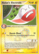 Holons Electrode (21/113) [DS]
