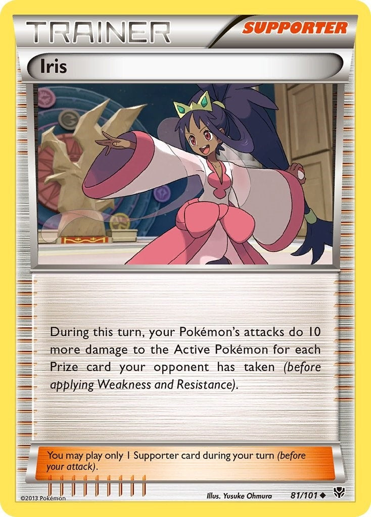 Iris (81/101) [PLB]