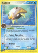 Kabuto (39/100) (Sandstorm)