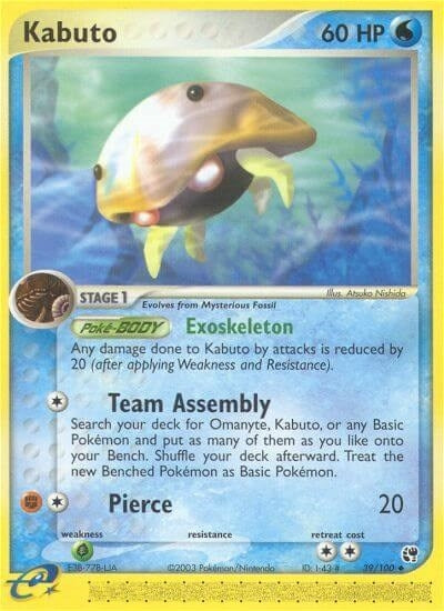 Kabuto (39/100) (Sandstorm)