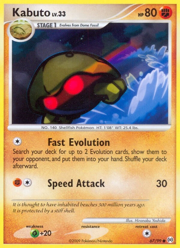 Kabuto (67/99) [AR]
