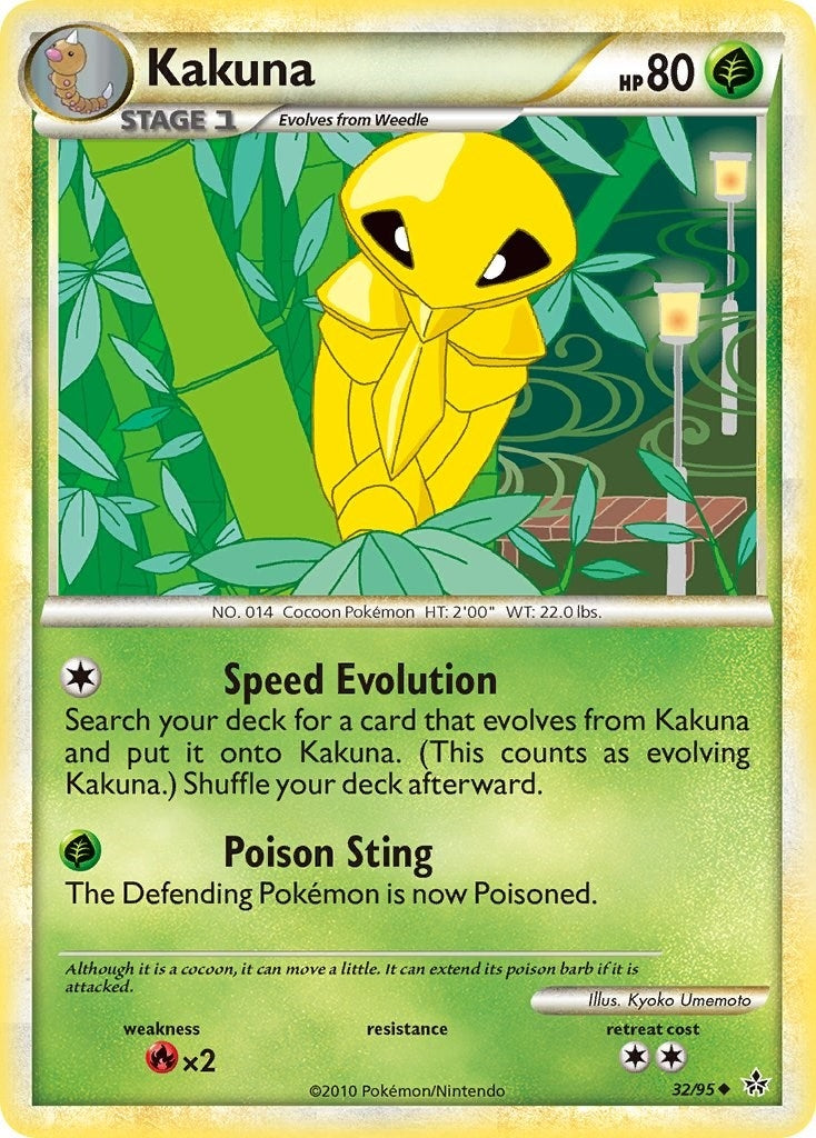 Kakuna (32/95) [UL]
