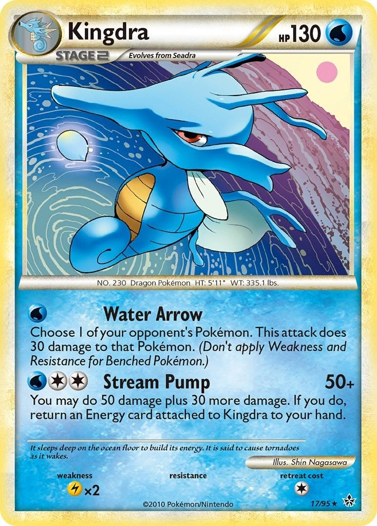 Kingdra (17/95) [UL]