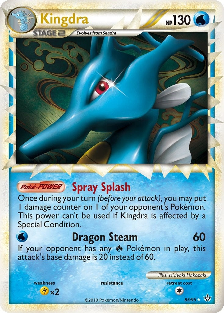 Kingdra Prime (85/95) [UL]