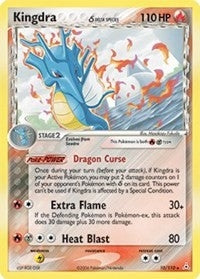 Kingdra Delta Species (10/110) [HP]