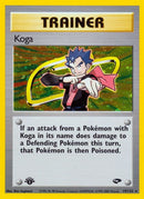 Koga 19 (019/132) [G2]