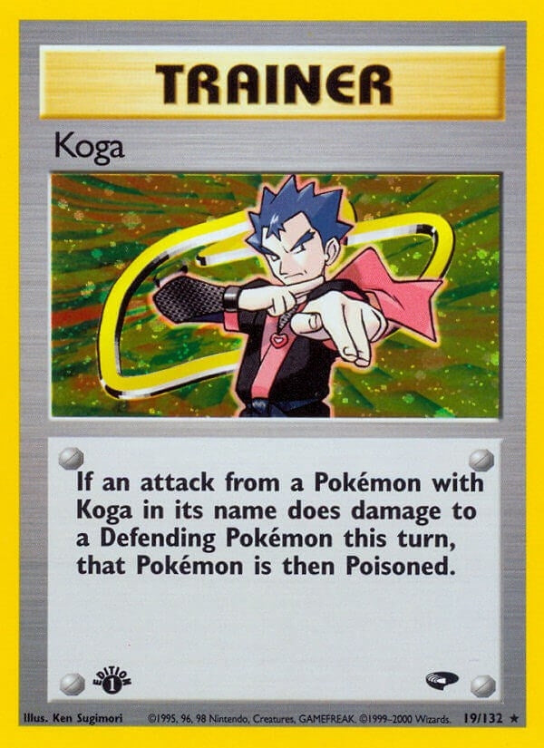 Koga 19 (019/132) [G2]