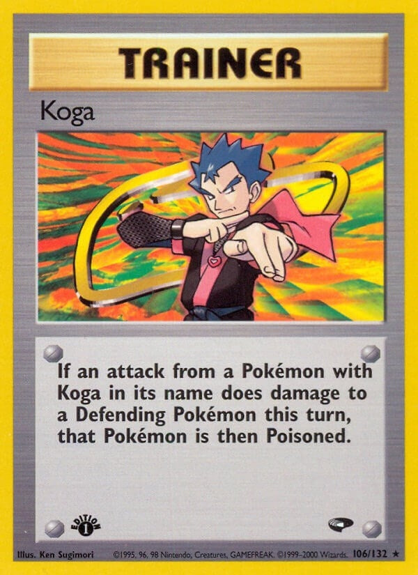 Koga 106 (106/132) [G2]