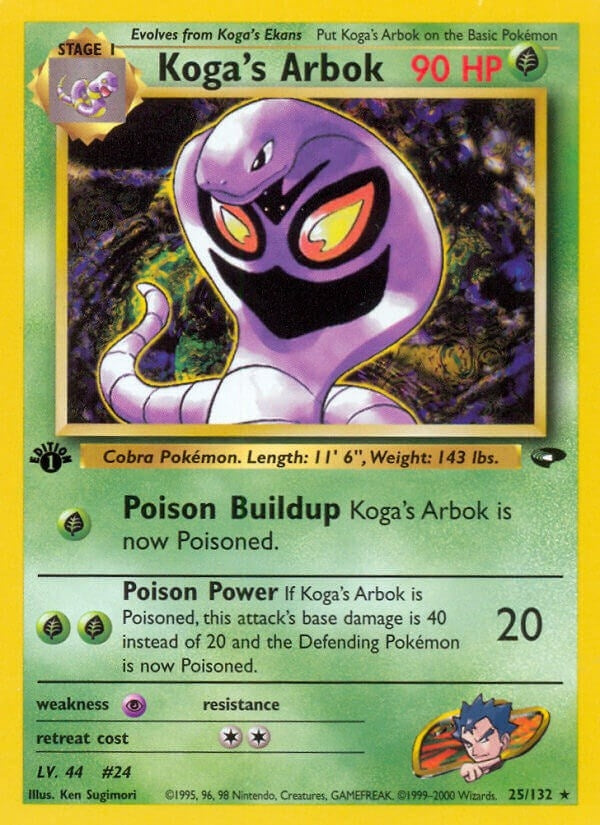 Kogas Arbok (025/132) [G2]