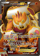 Landorus EX 144 Full Art (144/149) [BCR]