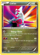 Latias (9/20) [DRV]