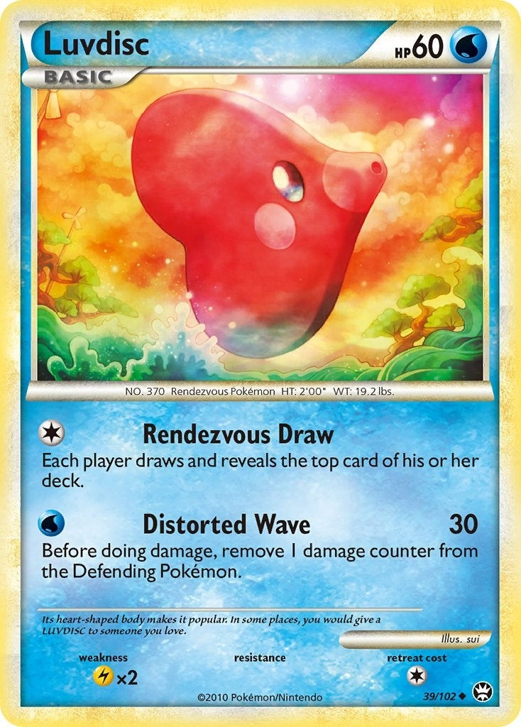 Luvdisc (39/102) [TM]