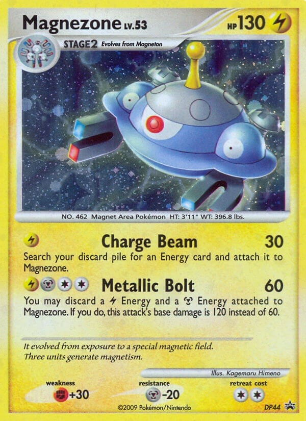 Magnezone DP44 (DP44) [PR]