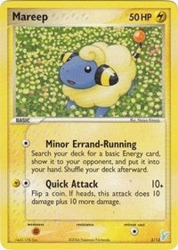 Mareep (5/12) [PR]