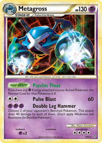 Metagross (4/95) [UL]