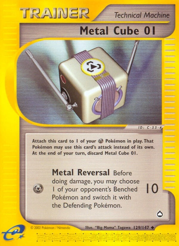 Metal Cube 01 (129/147) [AQ]
