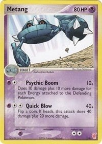 Metang (5/12) [PR]