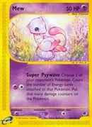 Mew 55 (055/165) [EX]
