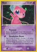 Mew 040 Trainers Challenge Set (040) [PR]