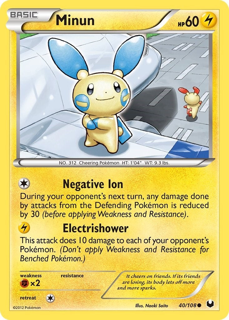 Minun (40/108) [DEX]