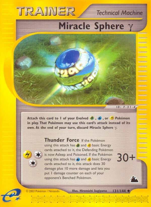 Miracle Sphere Gamma (131/144) [SK]