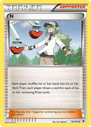 N Supporter (92/101) [NVI]