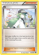 N Supporter (96/108) [DEX]