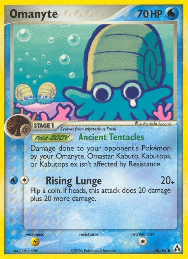 Omanyte (60/92) [LM]