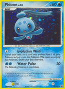 Phione 12 (12/100) [MD]