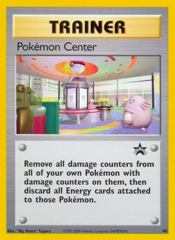 Pokemon Center (40/53) [PR]