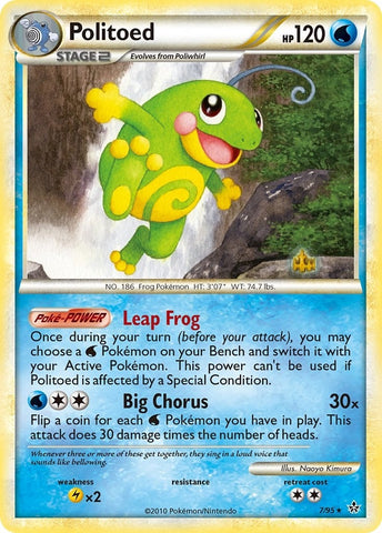 Politoed (7/95) [UL]