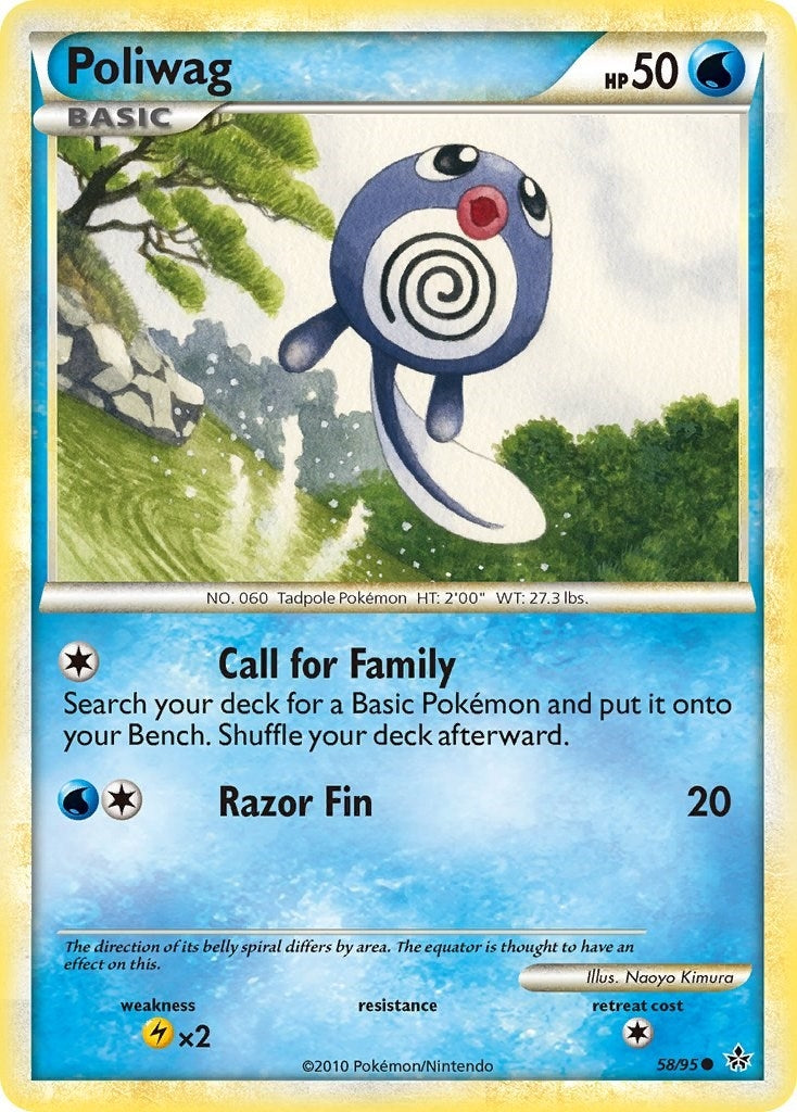 Poliwag (58/95) [UL]