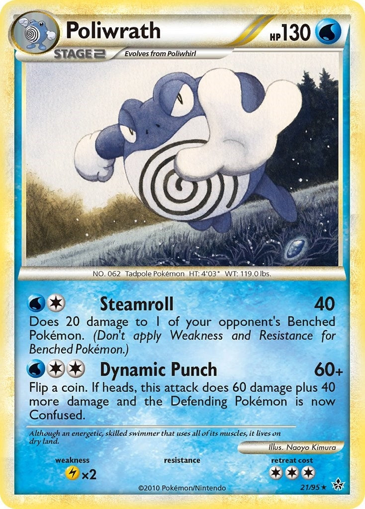 Poliwrath (21/95) [UL]