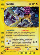 Raikou H26 (H26/H32) [SK]