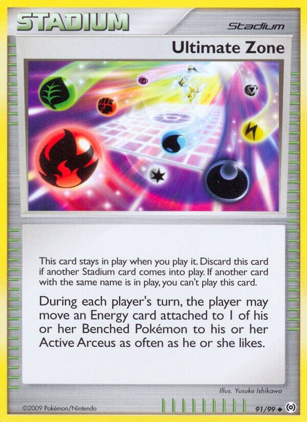 Ultimate Zone (91/99) [AR]