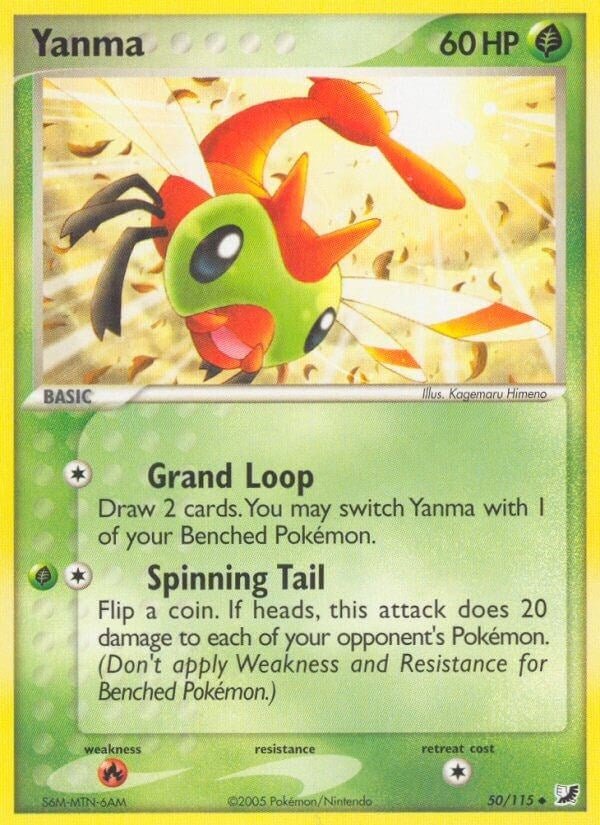 Yanma (50/115) [UF]