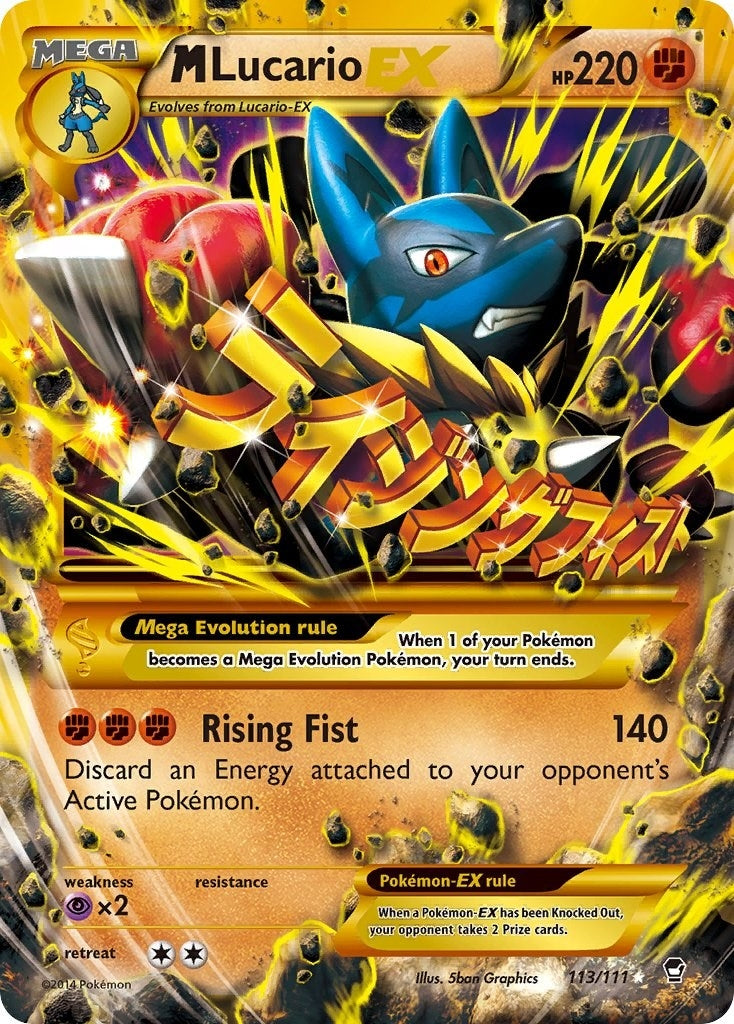 M Lucario EX Secret (113/111) [FFI]