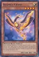 Bujingi Crane (MP14-EN073) [MP14]