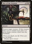 Rite of the Serpent (86) [KTK]