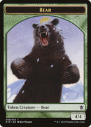 Bear Token (8) [KTK]