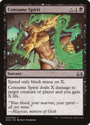 Consume Spirit (56) [DD3]