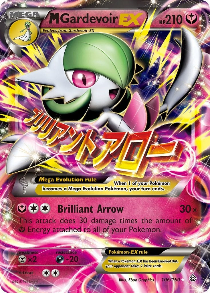 M Gardevoir EX (106/160) [PRC]