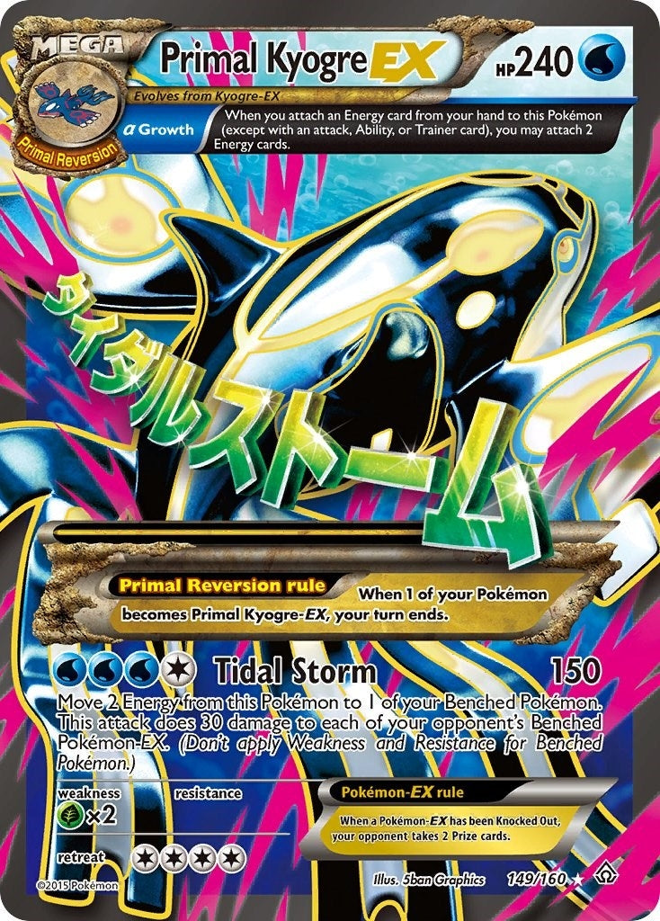Primal Kyogre EX Alpha 149 Full Art (149/160) [PRC]