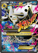 M Aggron EX 154 Full Art (154/160) [PRC]