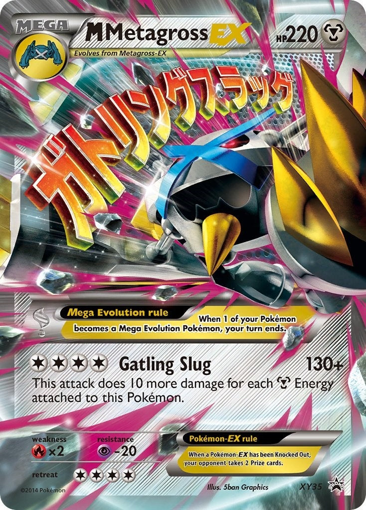 M Metagross EX Shiny (XY35) [PR]