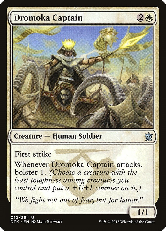 Dromoka Captain (12) [DTK]