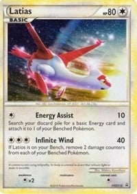 Latias HGSS10 Cracked Ice Holo (HGSS10) [PR]