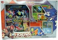 Hoenn Collection Primal Kyogre EX [PHF]