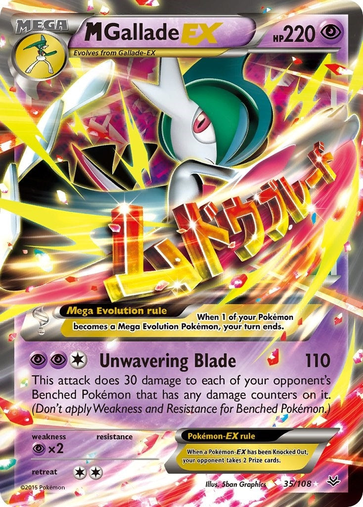 M Gallade EX (35/108) [ROS]